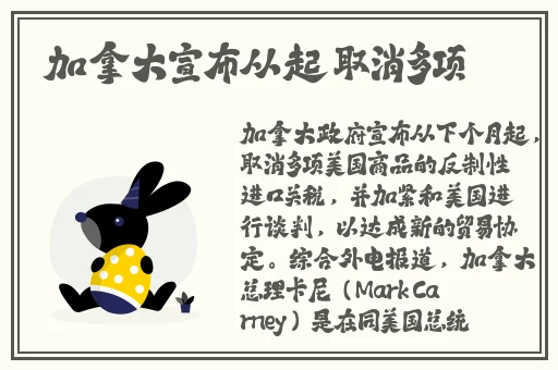 拔萝卜视频全程不盖被子